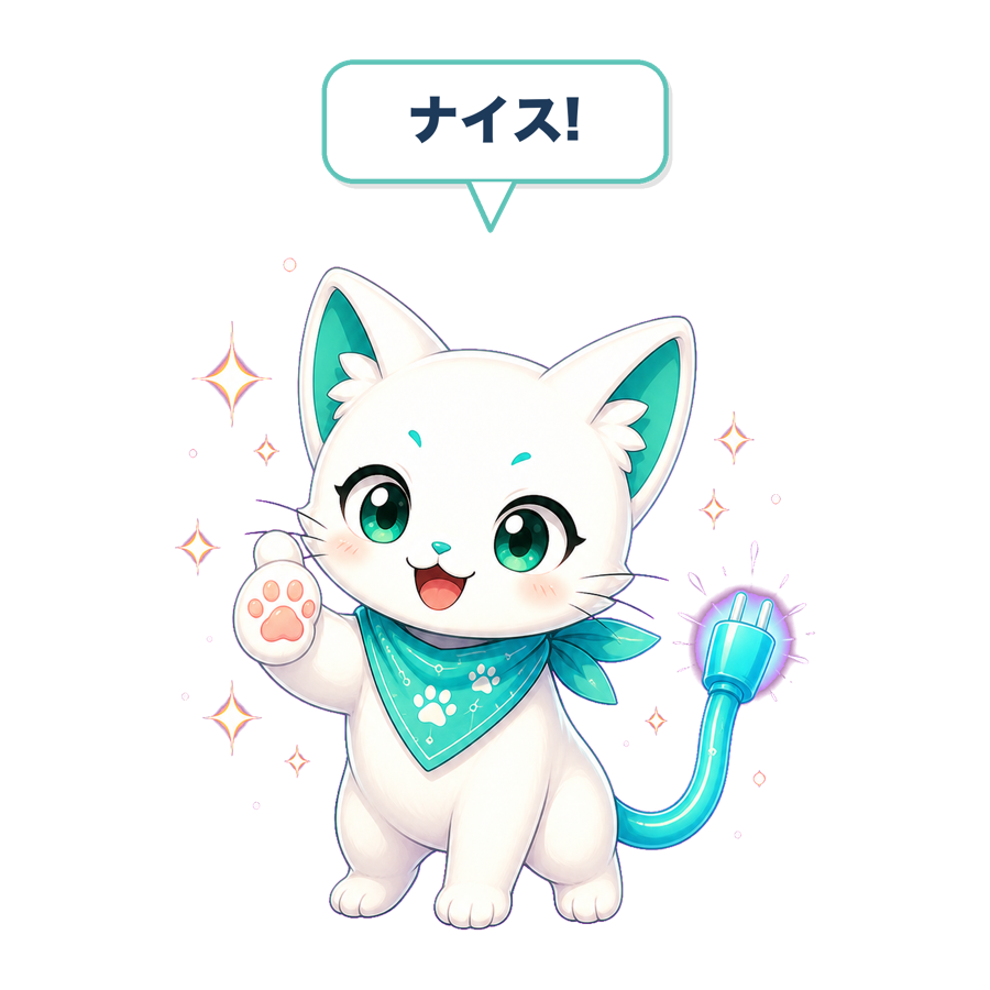 ナイスするミライネコ